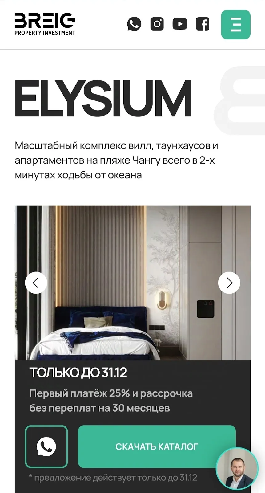 breig property investment breig property investment