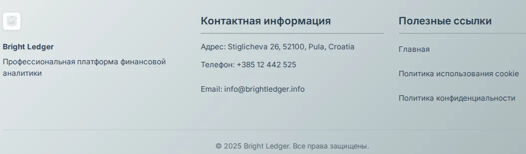 Brightledger Info Brightledger Info