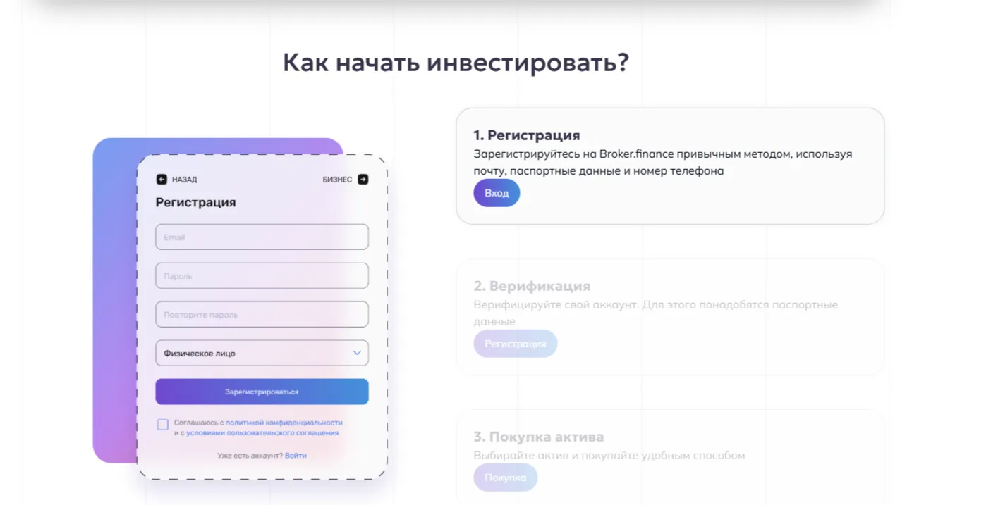 Broker Finance брокер Broker Finance брокер