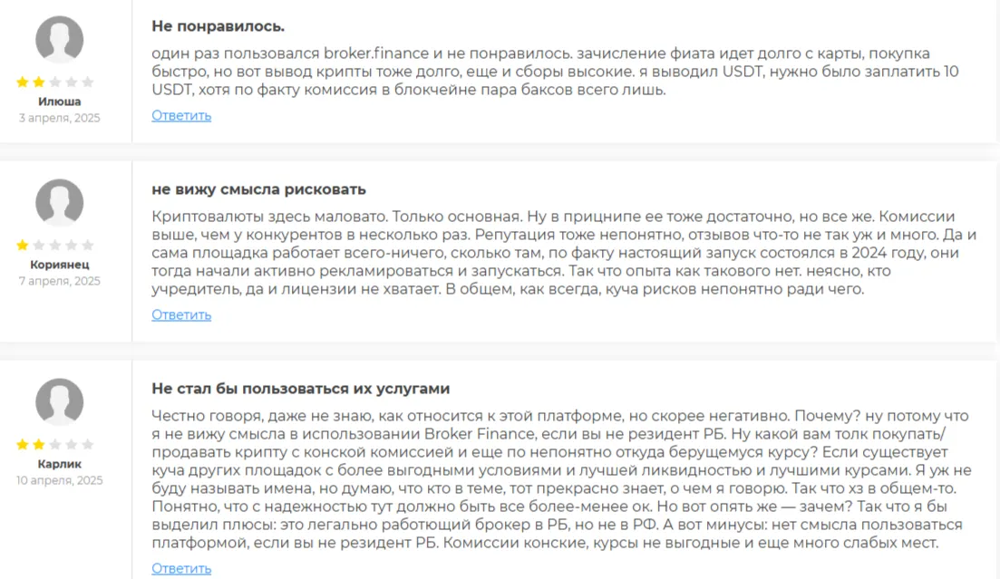 Broker Finance брокер Broker Finance брокер