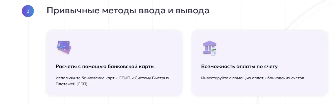 Broker Finance отзывы Broker Finance отзывы