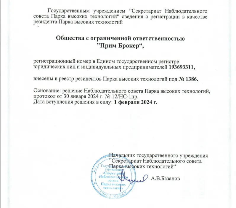 Брокер Финанс отзывы Брокер Финанс отзывы
