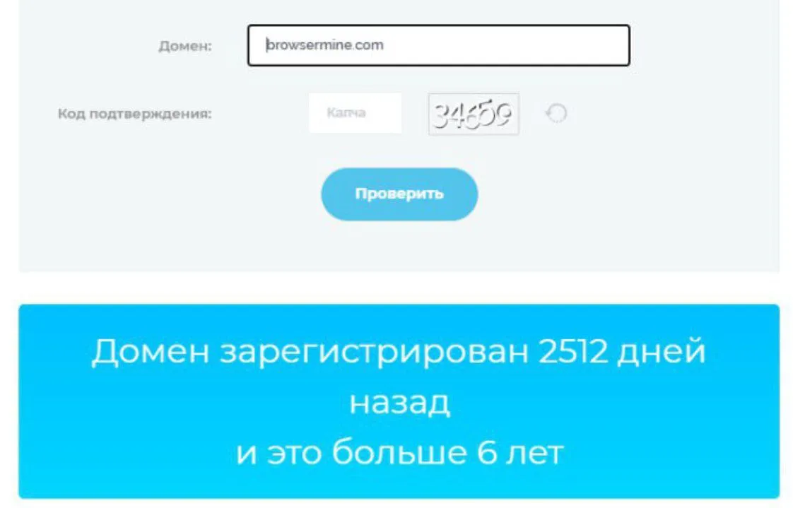 browsermine browsermine