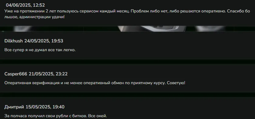 btc obmennik com btc obmennik com