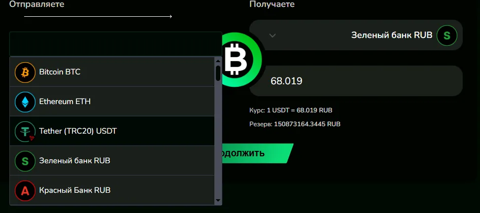 btc obmennik com btc obmennik com