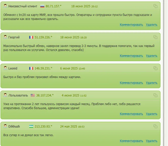 btc obmennik обменник btc obmennik обменник