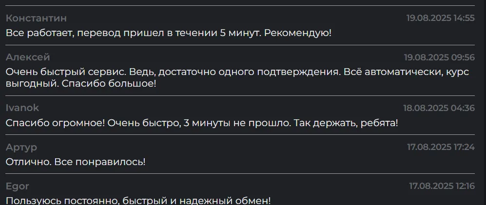 btcauto support