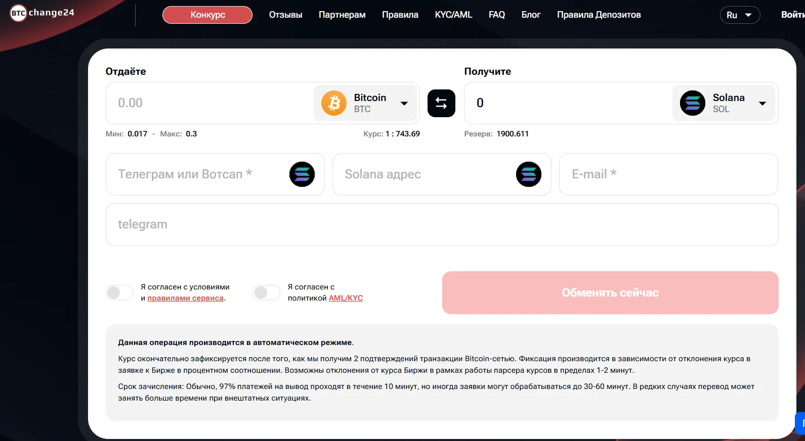 btcchange24