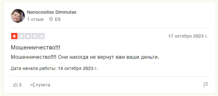 BTrade