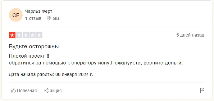 b trade отзывы