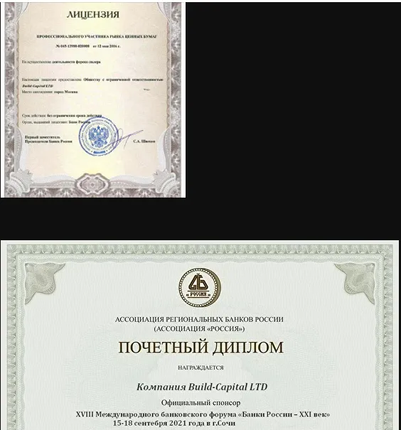 билд кэпитал билд кэпитал