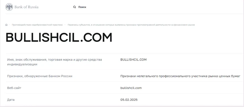 bullish com bullish com