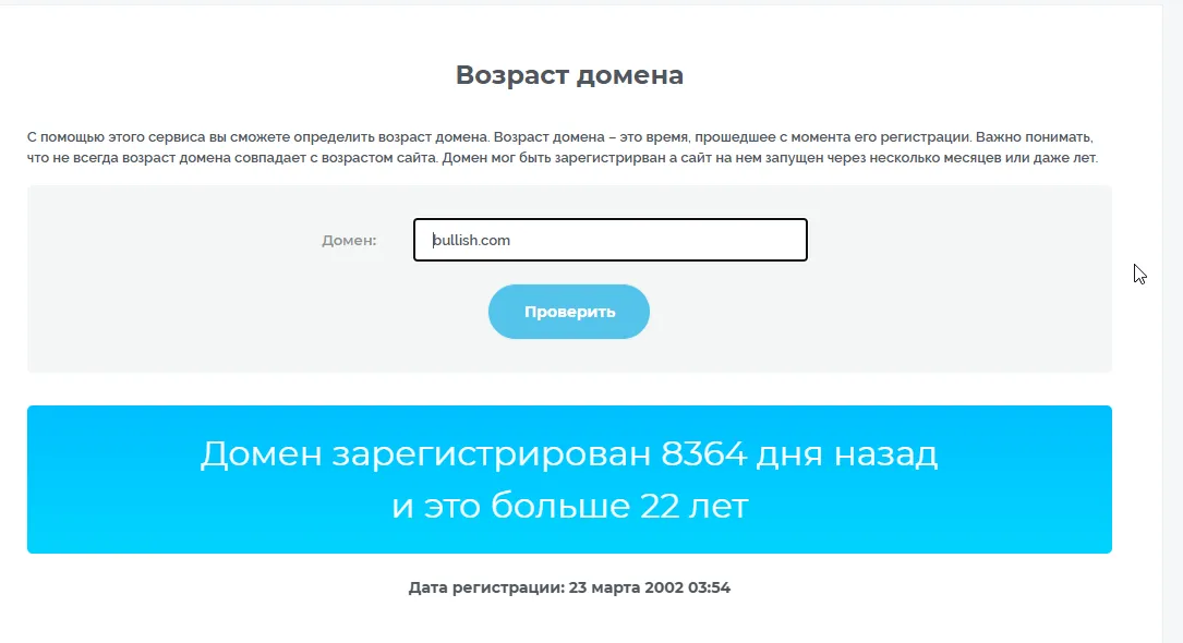 bullish отзывы bullish отзывы