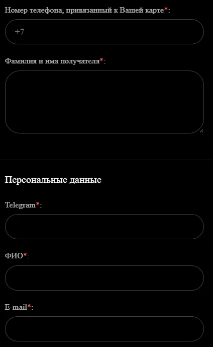 bulls обменник