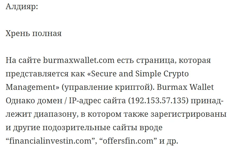 burmaxwallet burmaxwallet