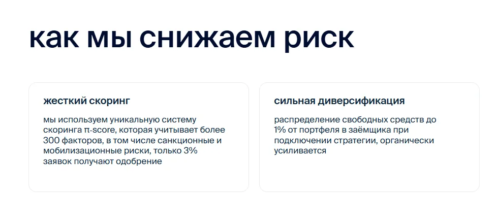 бизнес поток диджитал инвестиции