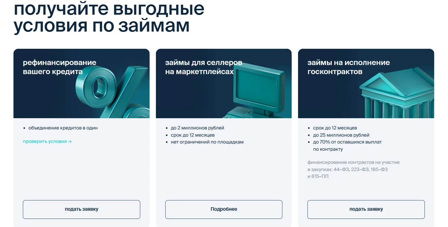 business potok digital отзывы