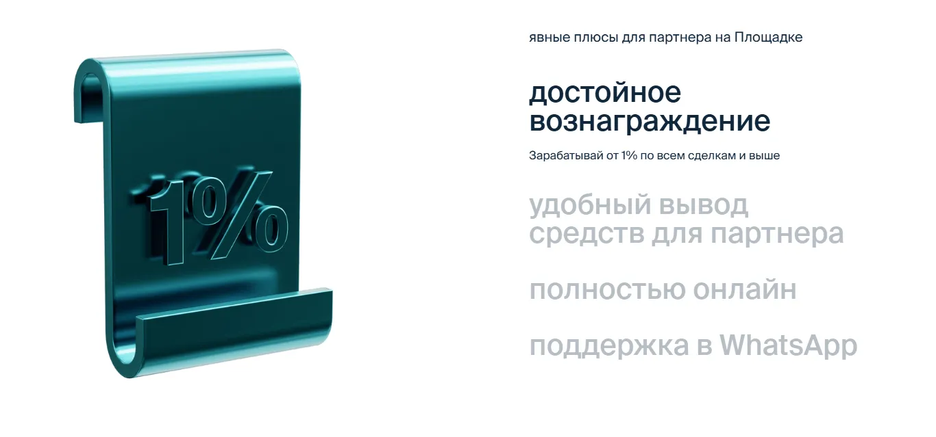 поток диджитал инвест