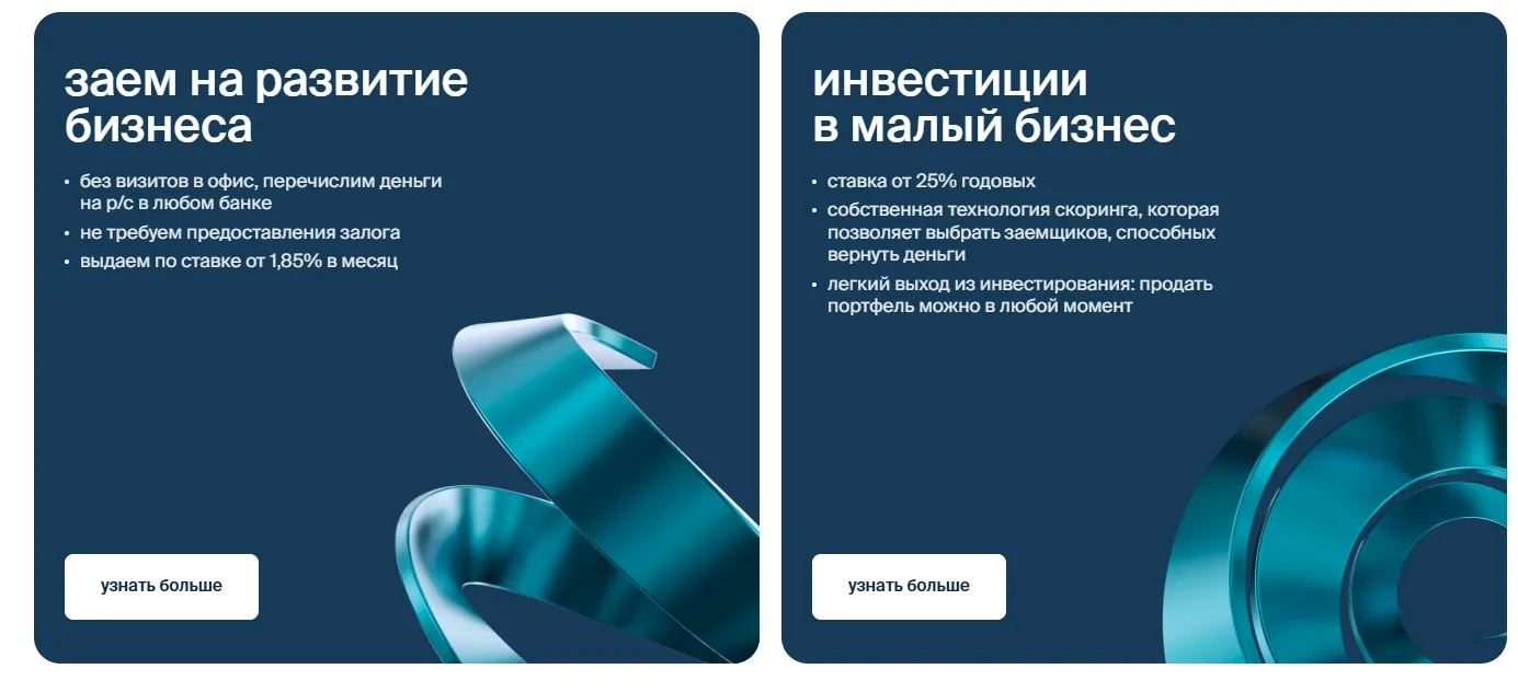 поток диджитал отзывы инвесторов