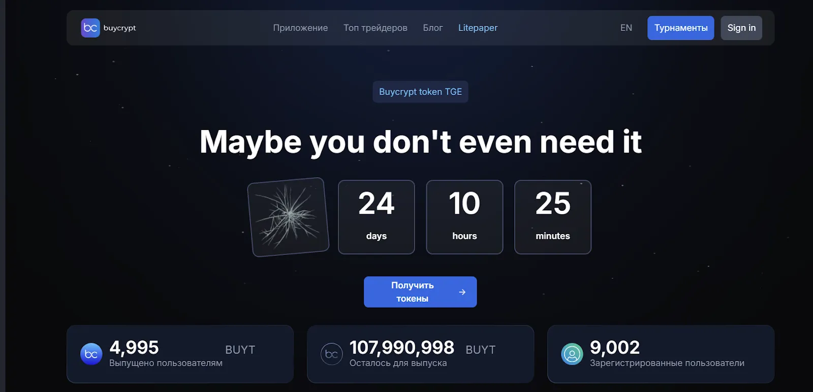 buycrypt buycrypt