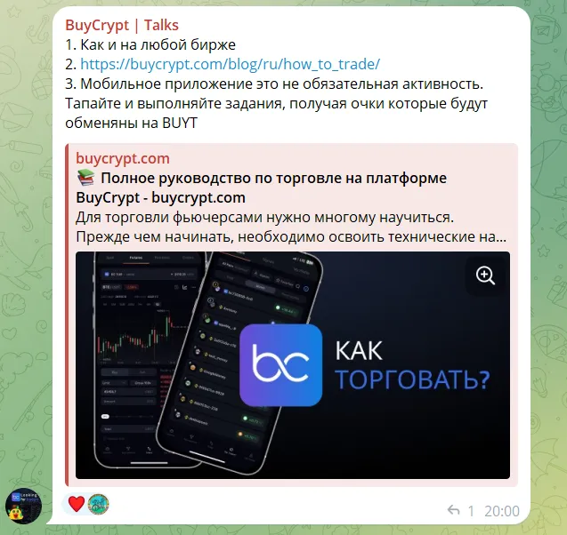 buycrypt app отзывы buycrypt app отзывы