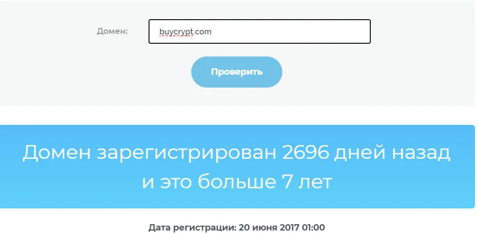 buycrypt app отзывы buycrypt app отзывы