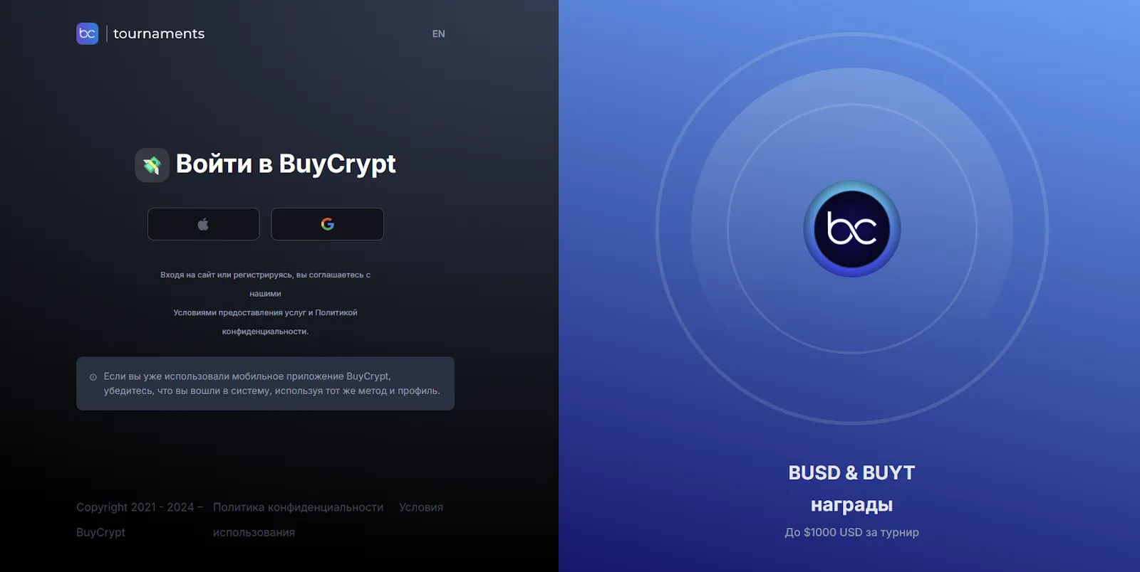 buycrypt тг buycrypt тг