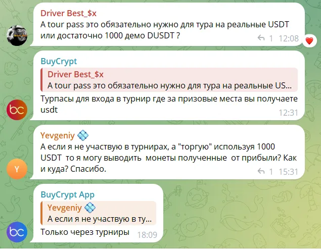 Buycrypt — отзывы и рейтинг