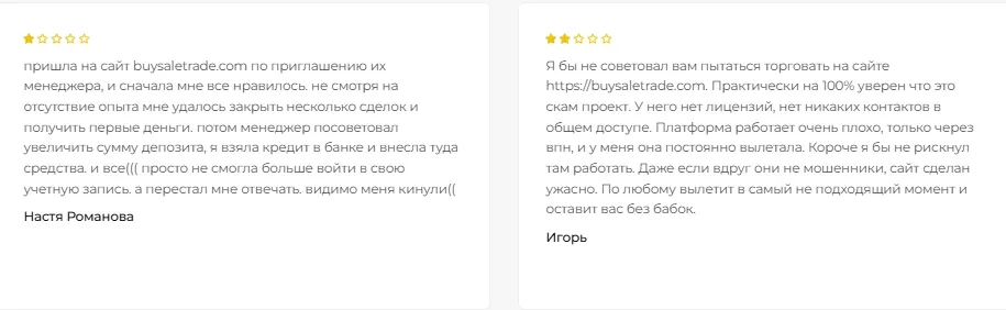Buysale