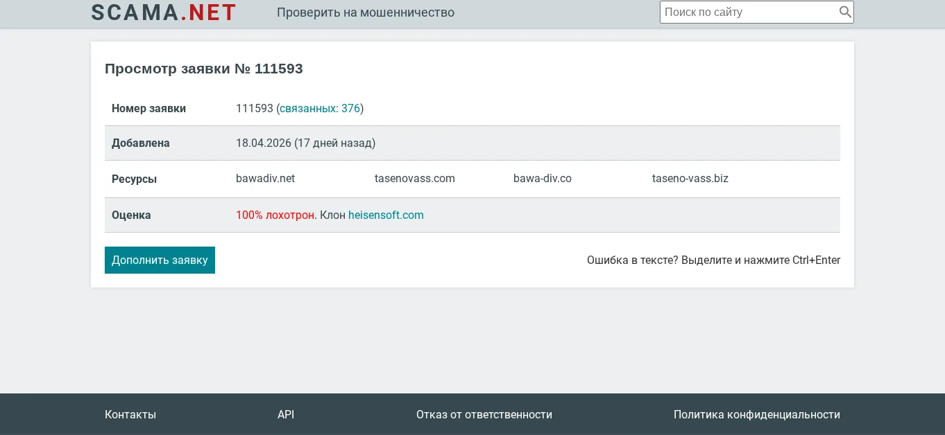 bw div брокер bw div брокер