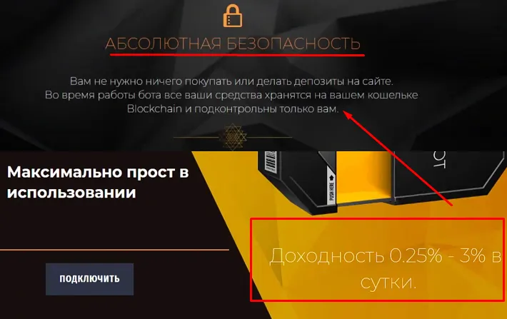 bystrov crypto bot