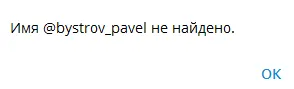 bystrov crypto bot отзывы