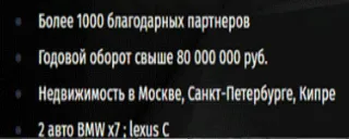 bystrov crypto bot отзывы