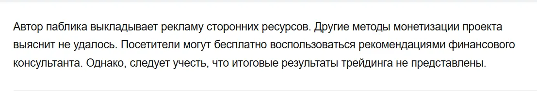 byte bit тг