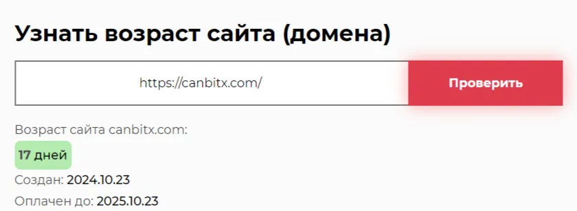canbitx com canbitx com
