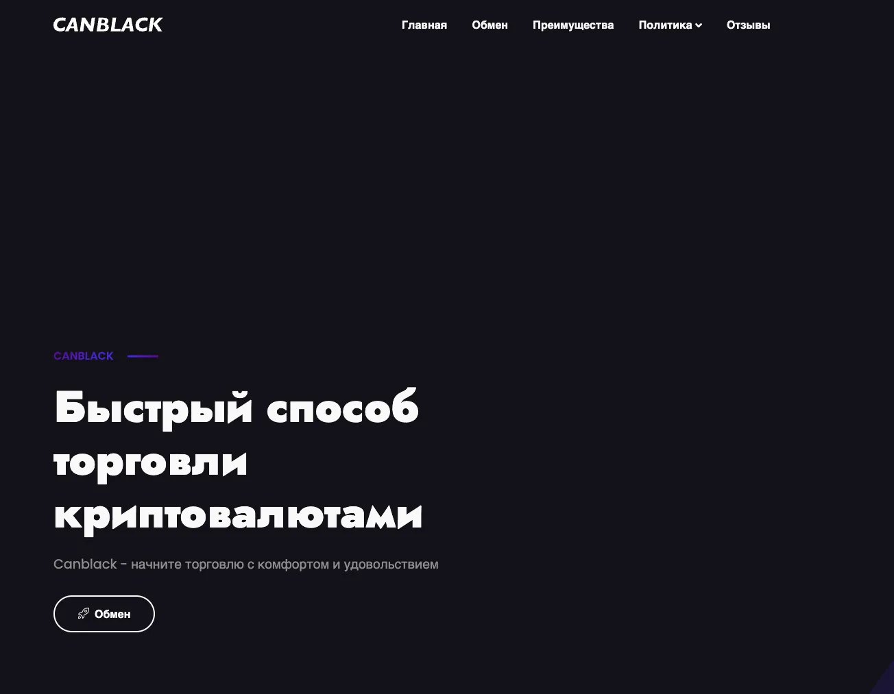 canblack com отзывы canblack com отзывы