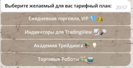 capital crypto телеграм канал