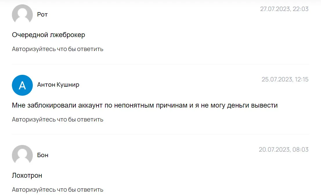 Отзывы о компании Capital Prof