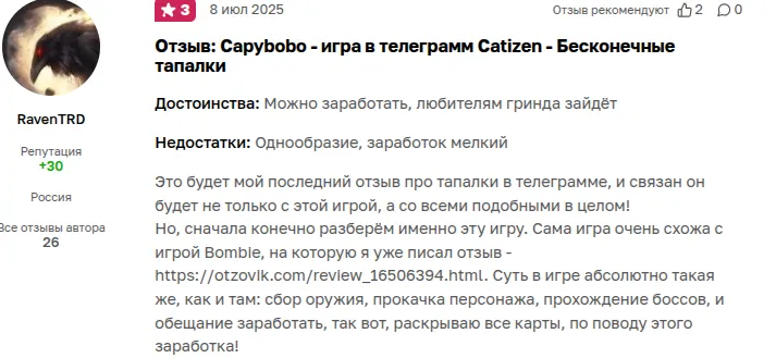 capybombbot capybombbot
