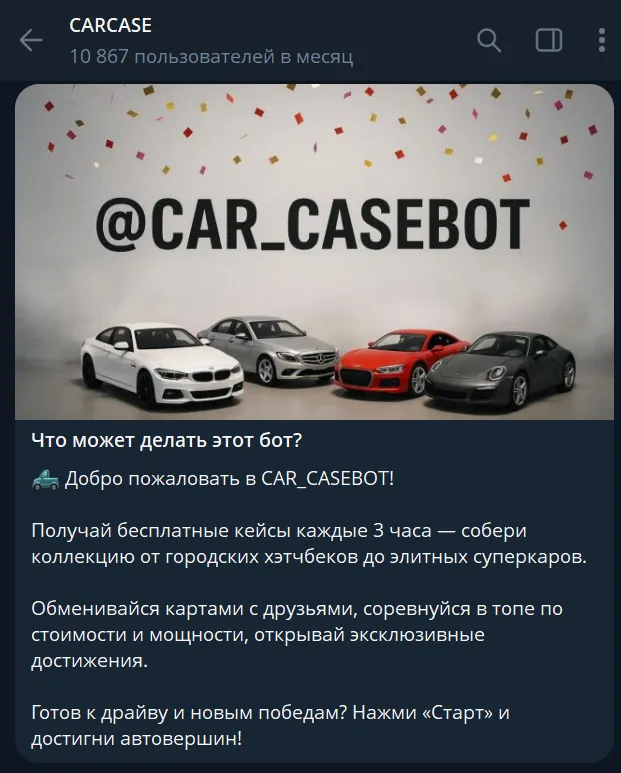 carcase carcase