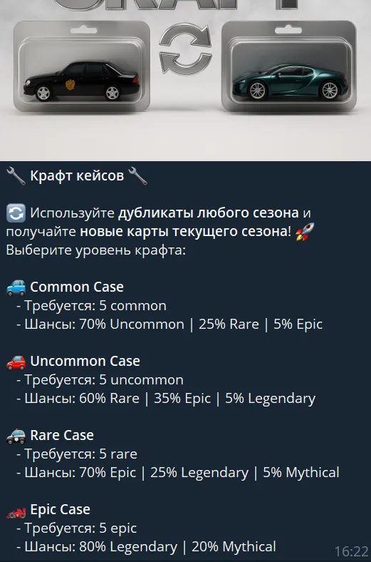 carcase тг carcase тг