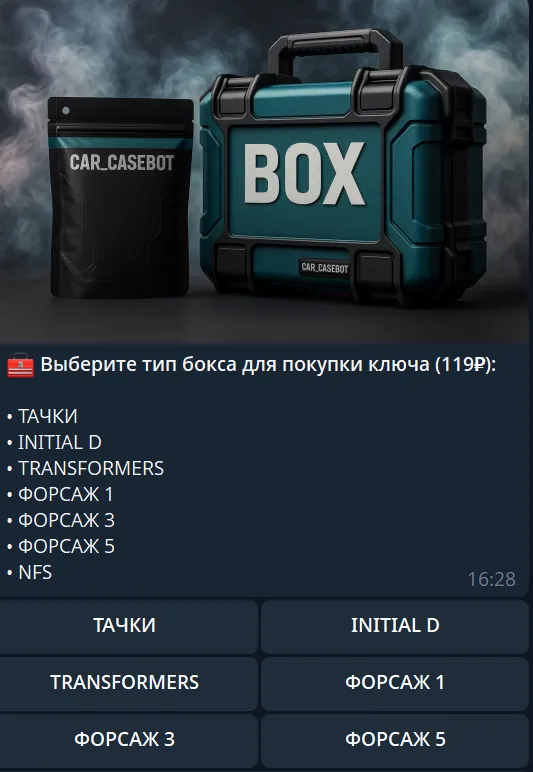 carcase тг carcase тг