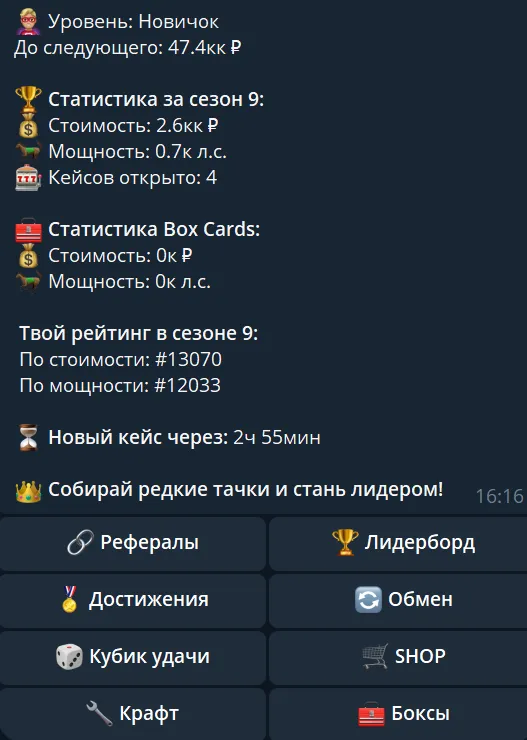 carcase тг carcase тг