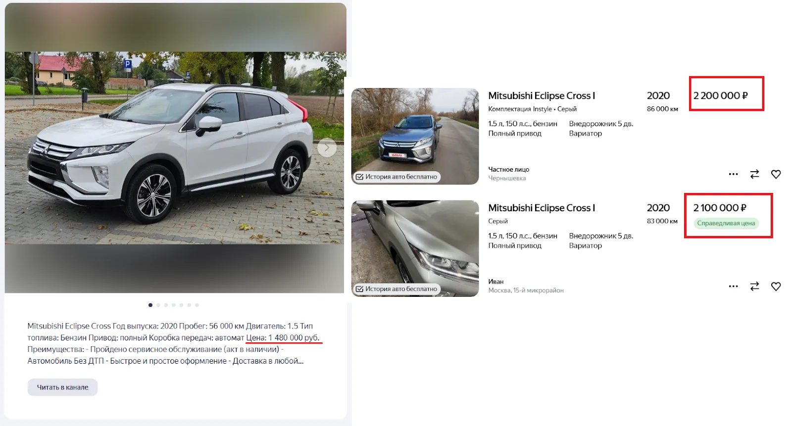 car expert import