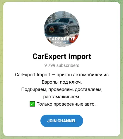 carexpert import отзывы