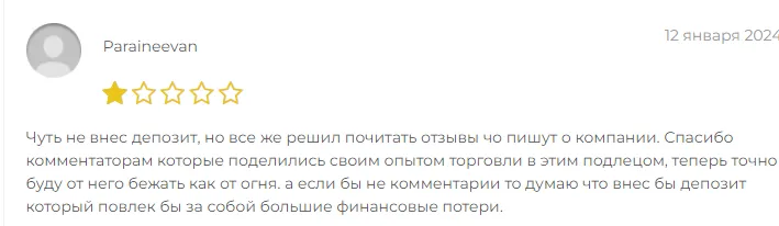 Картера Капитал Отзывы