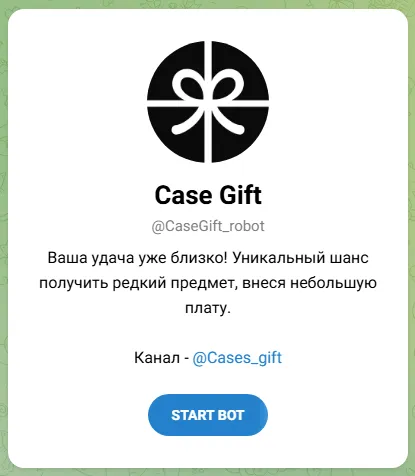 CaseGift robot