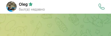 Кейсы Oleg