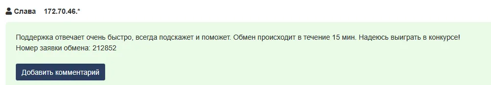 cashex cc отзывы