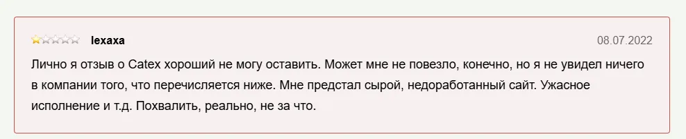 catex io биржа catex io биржа